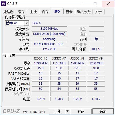 長沙組裝電腦內(nèi)存如何選擇